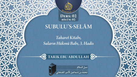 02. Ders 2. Bölüm: Taharet Kitabı, Suların Hükmü Babı, 3. Hadis