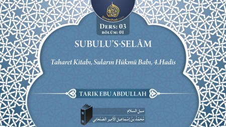 03. Ders 1. Bölüm: Taharet Kitabı, Suların Hükmü Babı, 4.Hadis