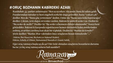 Ramazan İncileri