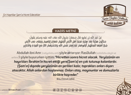 Şam'ın Fazileti Hakkında Sahih Hadisler