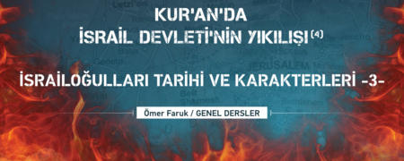 04. Ders: İsrailoğulları Tarihi ve Karakterleri (3)