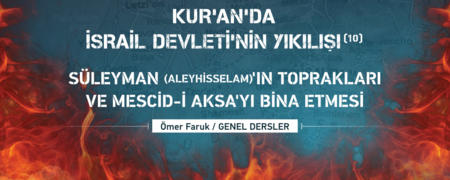 10. Ders: Süleyman (aleyhisselam)'ın Toprakları ve Mescid-i Aksa'yı Bina Etmesi