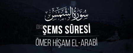 Şems Sûresi