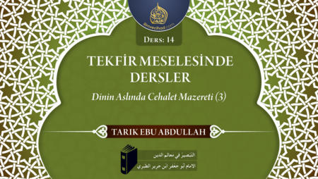 14. Ders: Dinin Aslında Cehalet Mazereti (3)