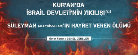 12. Ders: Süleyman (aleyhisselam)'ın Hayret Veren Ölümü