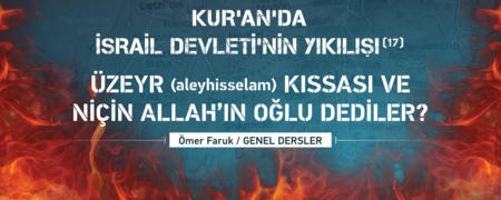 17. Ders: Üzeyr (aleyhisselam) Kıssası ve Niçin Allah'ın Oğlu Dediler?