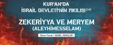 24. Ders: Zekeriyya ve Meryem (aleyhimesselam)