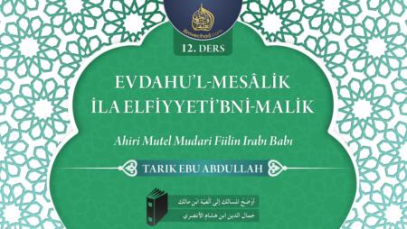 12. Ders: Ahiri Mutel Mudari Fiilin Irabı Babı