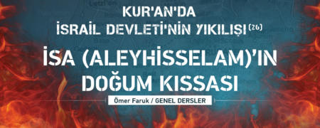 26. Ders: İsa (aleyhisselam)'ın Doğum Kıssası