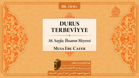 08. Ders: 16. Sayfa; İhsanın Meyvesi